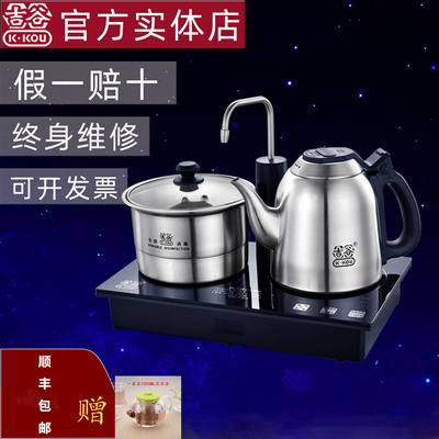 1.2L恒温变频三合一食品级304