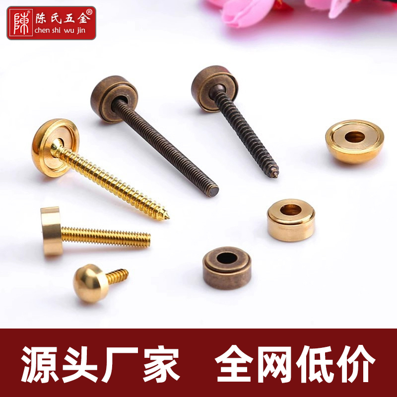 螺丝盖帽螺丝帽装饰盖孔自攻