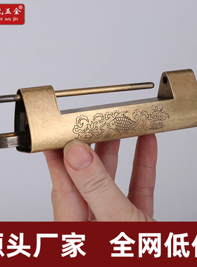 中式铜锁仿古锁老式黄铜复古柜门箱子插销锁家用通开古代锁铜挂锁
