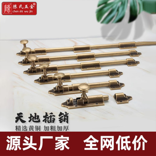 厚！加厚【百年不断】复古门插锁