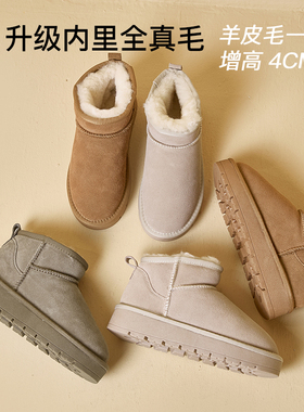 2025年冬季新款防水厚底羊皮毛一体雪地靴女短筒防滑加绒加厚东北