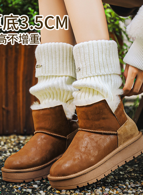 羊皮毛一体厚底雪地靴女短筒短靴防水防滑加绒保暖增高2025年新款