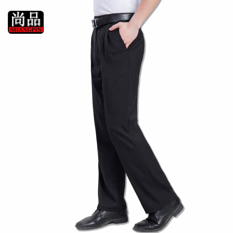 Pantalon en vrac en polyester pour été - Ref 1476239 Image 5