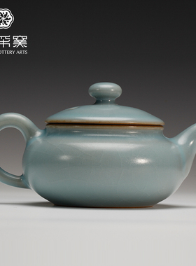 官方促销精品 柏采 新粉青釉仿古壶HR114BX茶具开片可养茶杯