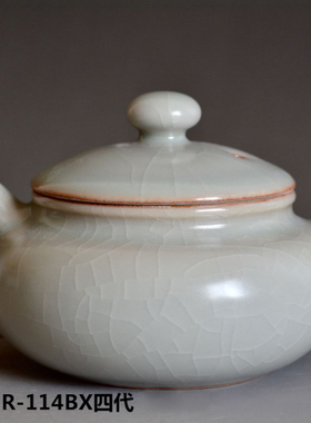 柏采窑 粉青釉HR-114BX(四代）茶壶