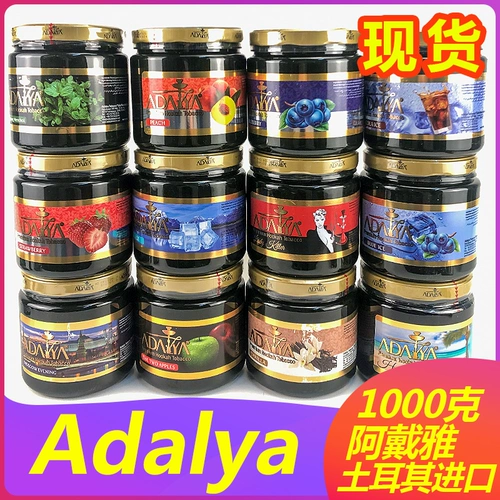 Аравийская вода табачная паста KTV индейка импортировала Da Adaya1000 грамм табачного крема Shisha Water
