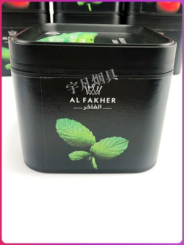 Арабская вода, дымовой крем -бар 250 грамм импортировал Альфакер Альфакхер Шиша Табак