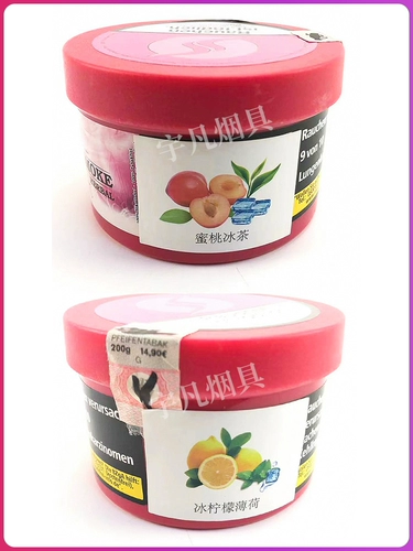 Арабская вода, дымовой крем -бар 250 грамм импортировал Альфакер Альфакхер Шиша Табак