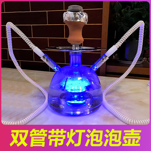 阿拉伯水烟酒吧ktv双管带灯泡泡水烟壶全套烟膏shisha hookah包邮