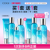 化妆品官方旗舰店正品 高姿玻尿酸水乳补水保湿 护肤品套装