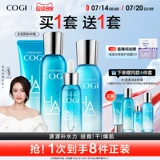 Увлажняющее молочко с гиалуроновой кислотой, комплект для ухода за кожей, косметика