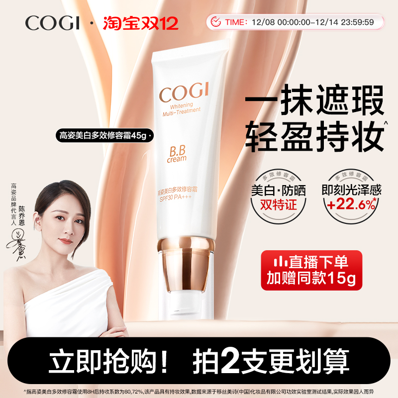 凑1件，一起抇后退 - 线报酷