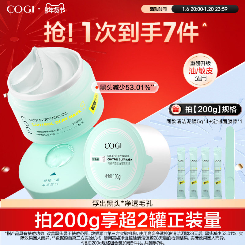 ������������������Ĥ2.0���ƺ�ͷ��ͷ���ë�׿���ͿĨ��Ĥ