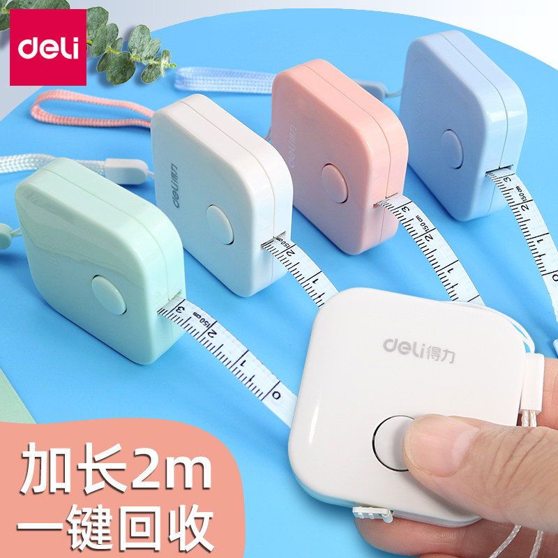 得力便携式小卷尺多功能图片