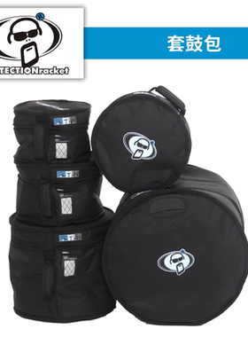 光头雷克鼓包架子鼓套鼓包底鼓包嗵鼓包乐器包protection racket