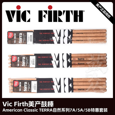 VICFIRTH美产鼓棒5A7A5B4副装