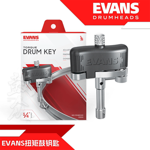 EVANS鼓钥匙DATK可挑扭矩