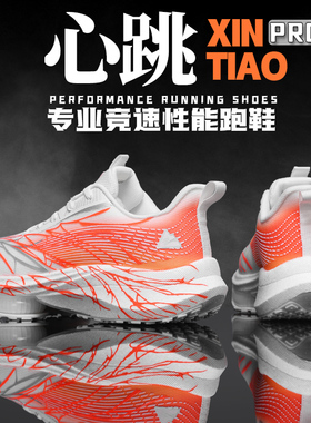 apl詹姆斯科比篮球鞋男鞋学生鸳鸯球鞋青少年高帮防滑透气运动鞋