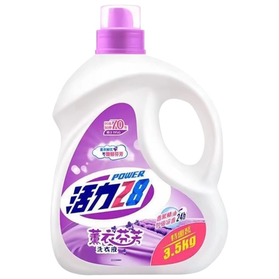 活力28洗衣液3.5kg瓶装薰衣草香味持久留香家用中性洁净正品