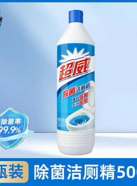超威除菌洁厕精500g马桶厕所清洁剂