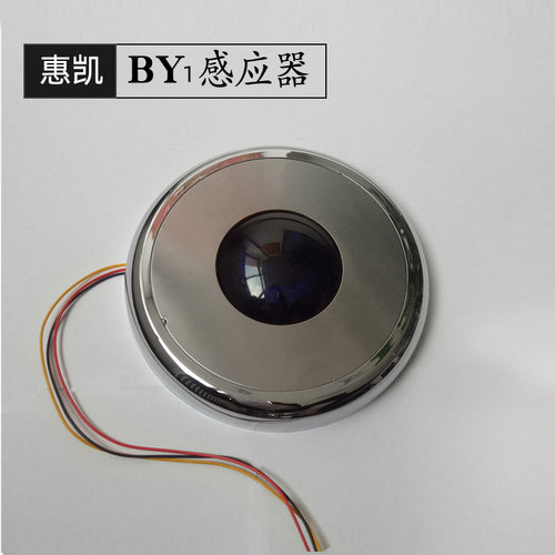 惠凯HK301系列BY1圆盘感应器水疗控制器触摸感应开关延时洗浴设备