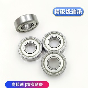 699 693 697 轴承692 轴承钢 695 694 碳钢 696 698