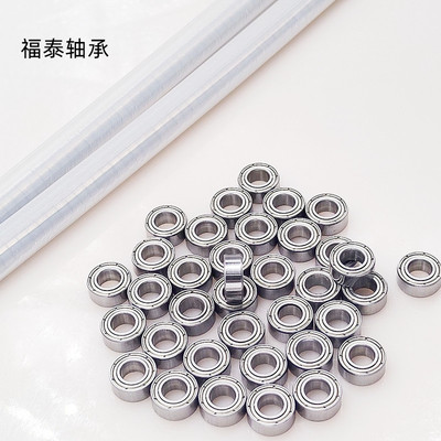 轴承MR117MR105MR106MR128