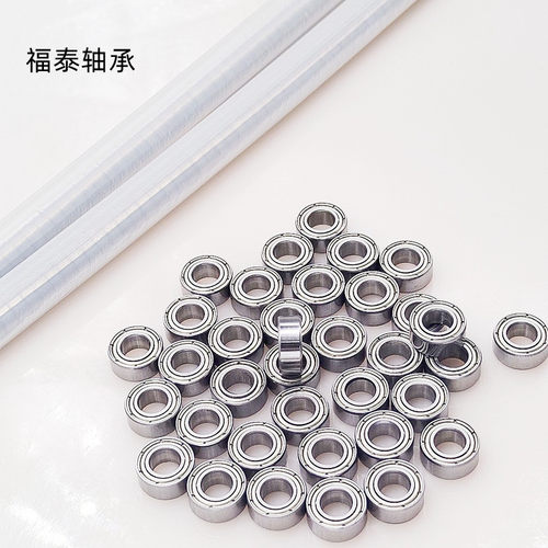 轴承MR117MR105MR106MR128