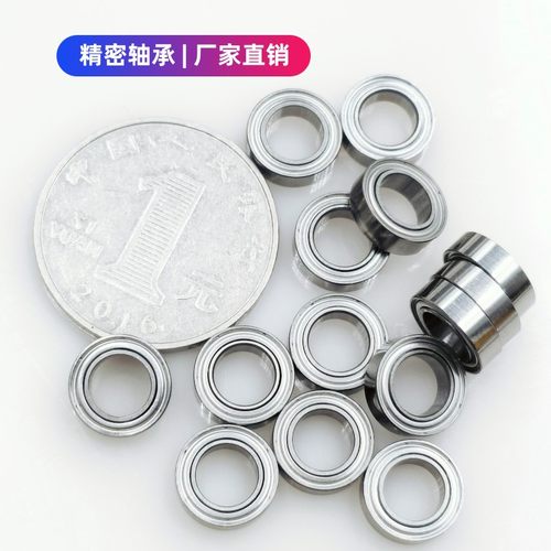 迷你微型轴承小内径12345678