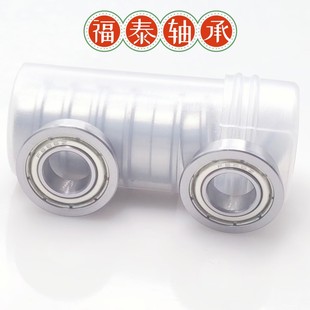 精密法兰带边挡边轴承F683 F684 F685 F686 F687 F688 F689 Z ZZ