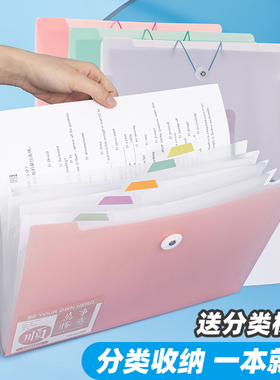 天色 试卷收纳袋8格风琴包A4多层文件夹 风琴文件夹资料册学生试卷夹 TS-1831 蓝紫色