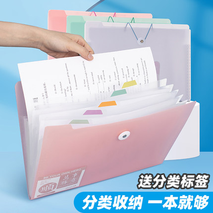 天色 试卷收纳袋8格风琴包A4多层文件夹 风琴文件夹资料册学生试卷夹 TS-1831 蓝紫色