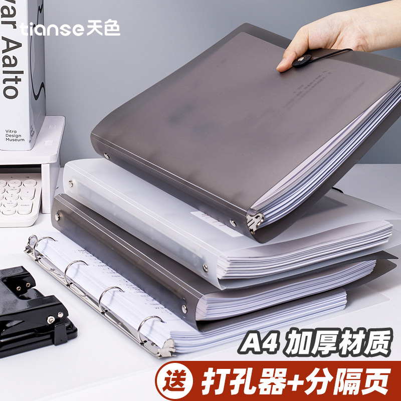 天色文件夹试卷收纳袋风琴包文件袋多层插页透明a4试卷收纳整理神器卷子收纳袋小学初中高中生专用分类大容量