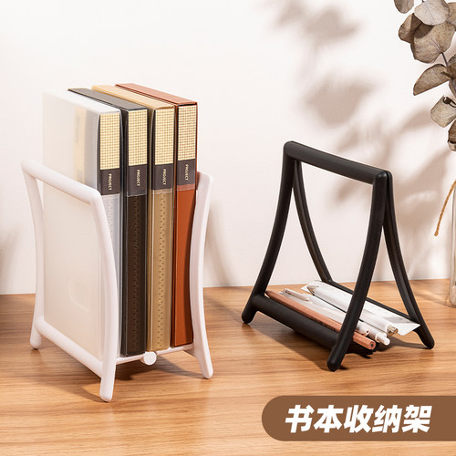 书立黑白简约物理重力书夹书挡