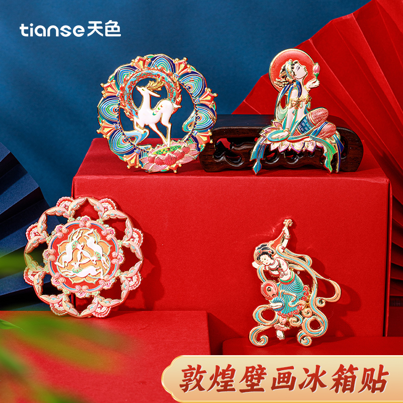 商务礼品生日晚会高考生纪念礼品