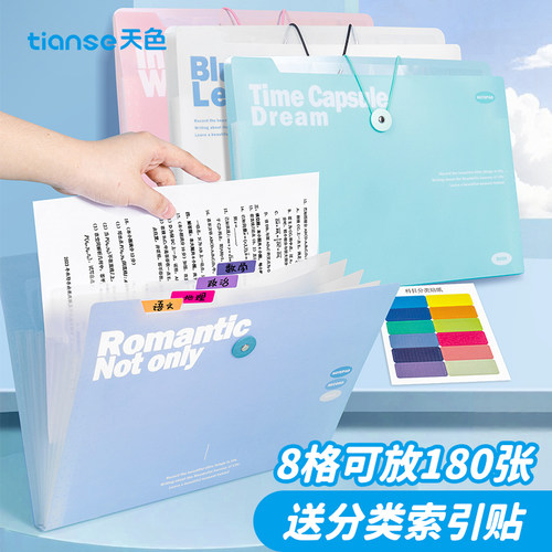 天色收纳袋A4多层插页大容量