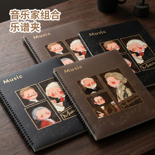 乐谱夹a4活页收纳册不反光可修改透明插页钢琴专用夹子大容量合唱歌谱曲资料册文件夹琴谱夹音乐黑色
