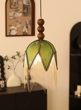 法式中古风卧室床头小吊灯美式复古装饰流苏高级感氛围玄关吧台灯