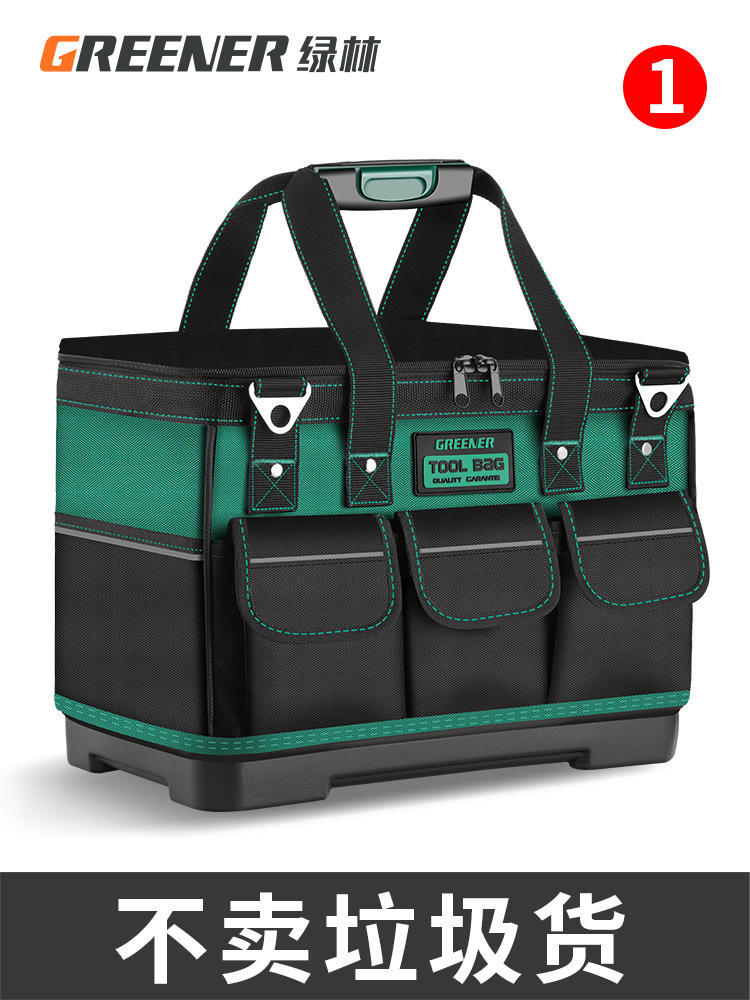 绿色森林多功能工具包，坚固耐磨的超大肩带工具收纳袋，专用于储