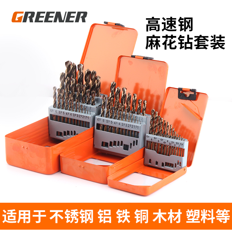 绿林麻花钻头装硬质合金打孔钢铁工业级超硬加长手电钻小转头