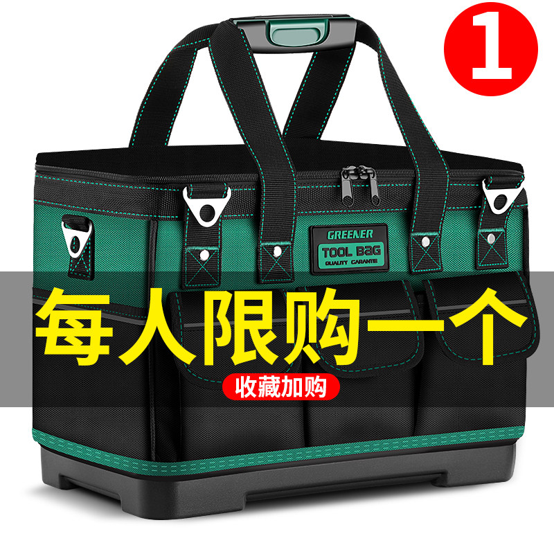 绿林多功能工具包电工专用维修帆布木工工具袋加厚便携大号收纳包图片