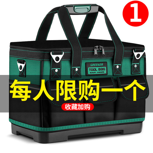 绿林多功能工具包电工专用维修帆布木工工具袋加厚便携大号收纳包