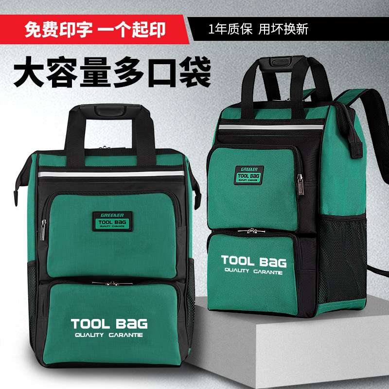 Green Forest Túi đựng dụng cụ đeo vai Thợ điện Vải dày và chắc chắn đặc biệt Hộp đa chức năng nhỏ di động để lưu trữ và bảo trì thùng sắt đựng đồ thùng sắt đựng đồ