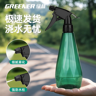 绿林喷水壶喷壶浇花家用超细雾园艺洒水壶专用小型高压消毒清洁长