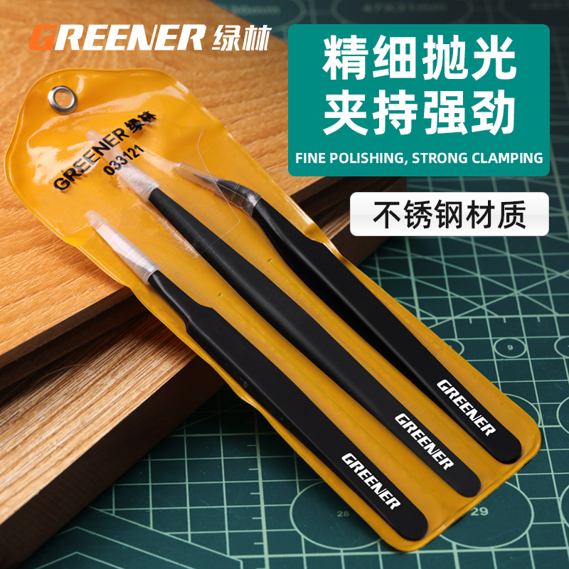 綠林不銹鋼鑷子防靜電