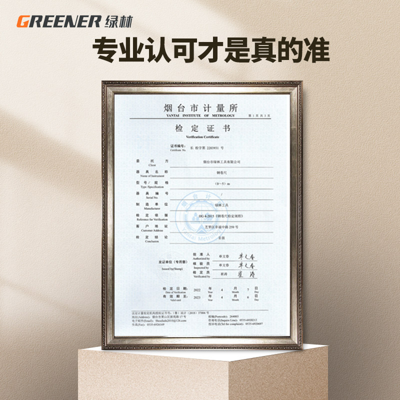녹색 숲 강철 줄자 가정용 두껍고 강화 된 5 미터 내마모성 및 낙하 방지 미니 줄자 자동 10 미터 절단 방지 상자 눈금자