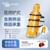 Товары от 森凡医疗器械专营店
