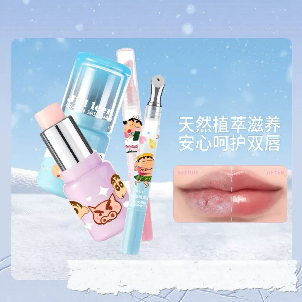 蜡笔小新联名润唇套装修护滋润