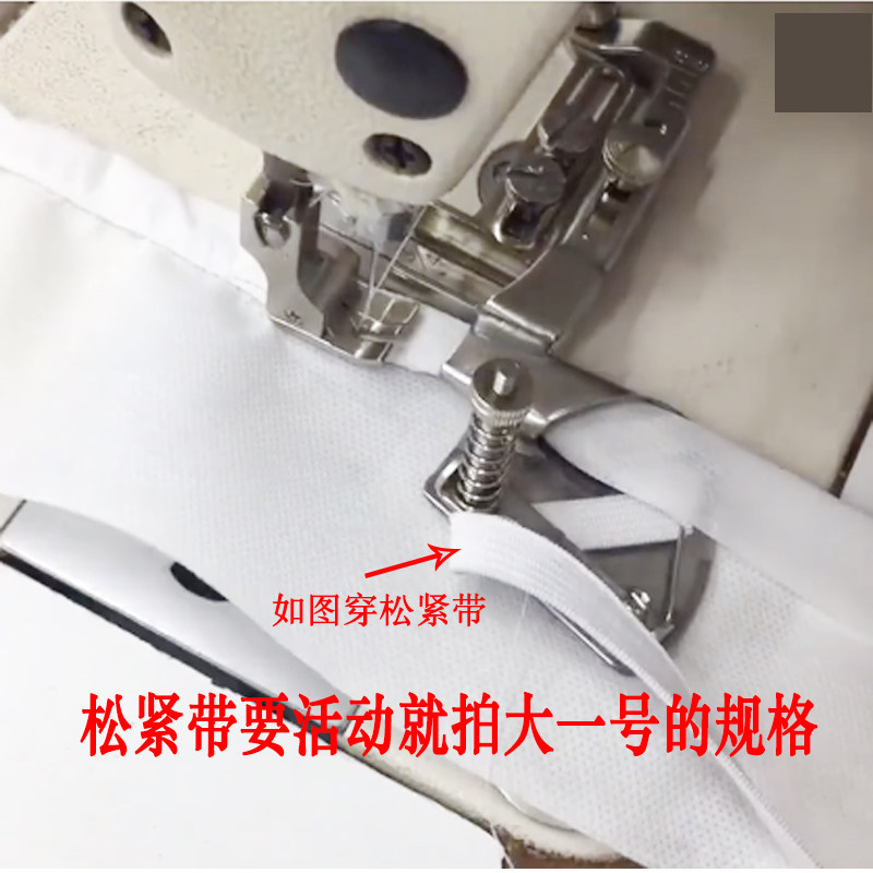 플랫 자동차 탄성 헤밍 풀 튜브 침대 시트 탄성 밴드 경기자 헤밍 장치 커프 밑단 튜브 재봉틀 액세서리