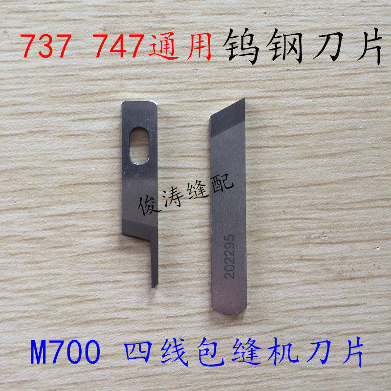 잭 페가수스 실버 애로우 4 스레드 오버록 기계 블레이드 오버록 기계 오버록 기계 엣지 카 상부 및 하부 블레이드 텅스텐 강철 블레이드